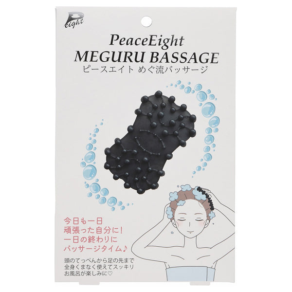 Meguryu Bathage, 130 x 200 x 28 mm