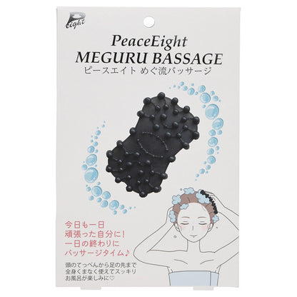 Meguryu Bathage, 130 x 200 x 28 mm