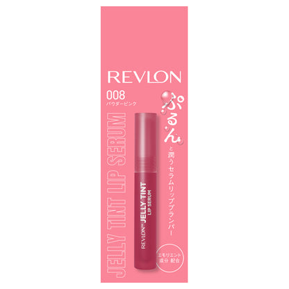 Revlon Jelly Tint Lip Serum (008 Powder Pink)