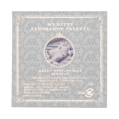 MilleFee My Kitty Eye Palette, 04 Minuet, 3.2g