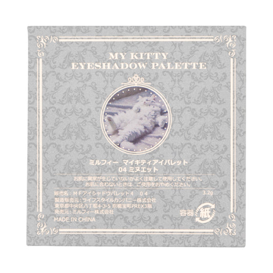 MilleFee My Kitty Eye Palette, 04 Minuet, 3.2g