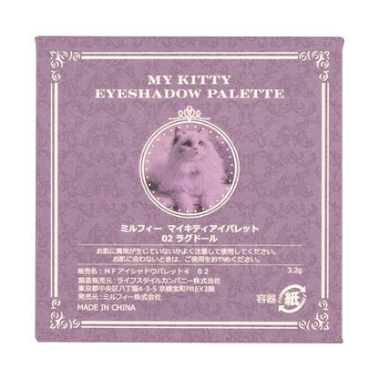 MilleFee My Kitty Eye Palette, 02 Ragdoll, 3.2g