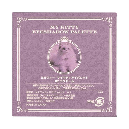 MilleFee My Kitty Eye Palette, 02 Ragdoll, 3.2g
