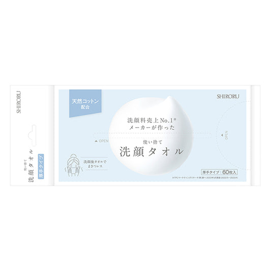SHIRORU Face Washing Towels, 60 Sheets