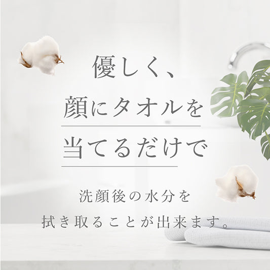 SHIRORU Face Washing Towels, 60 Sheets