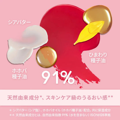 M.A.C Glow Play Tendantork Lip Balm (Photogenic)