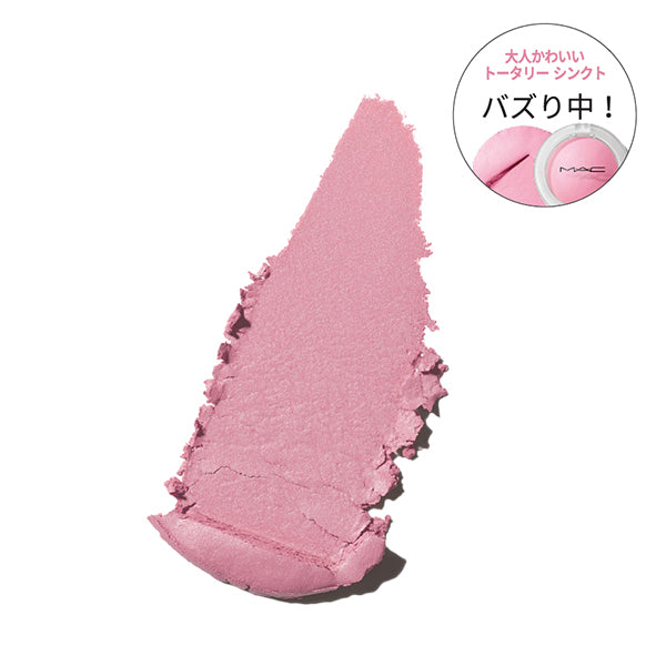 M.A.C Glow Play Cushionie Blush, Totally Think, 7.3g