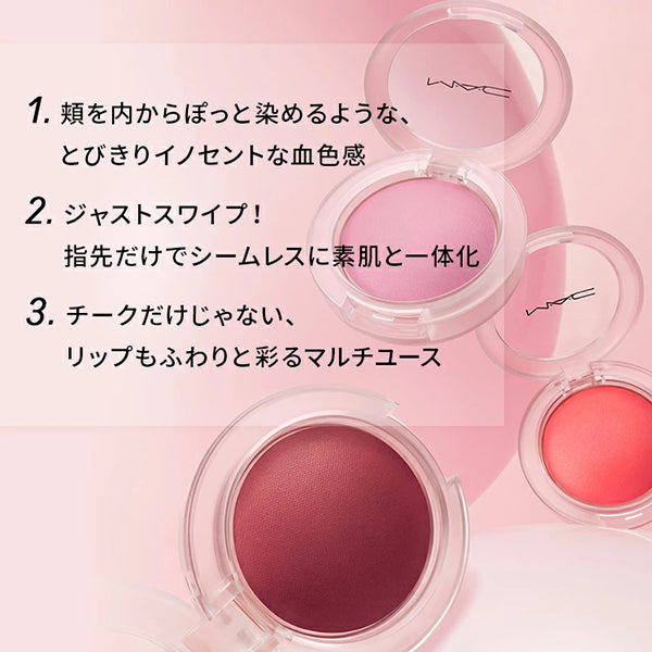 M.A.C Glow Play Cushionie Blush, Cheer Up, 7.3g