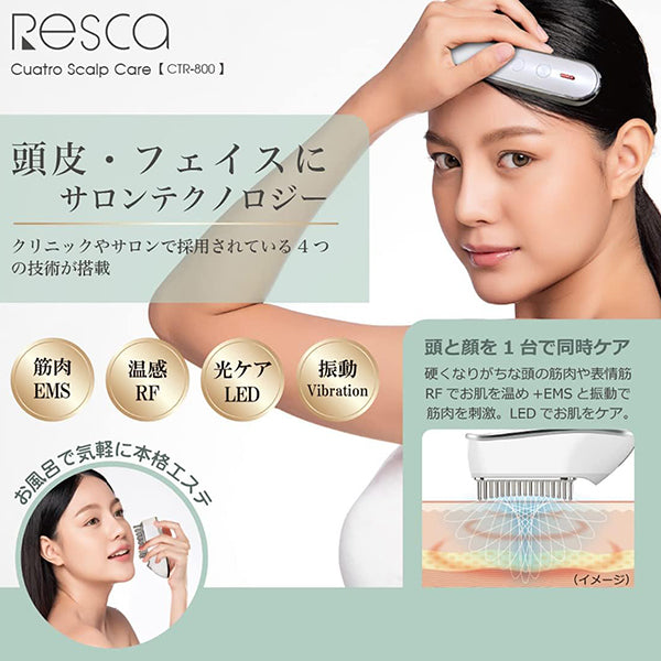 Cattre Resca Quatro Sculpt Care