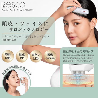 Cattre Resca Quatro Sculpt Care