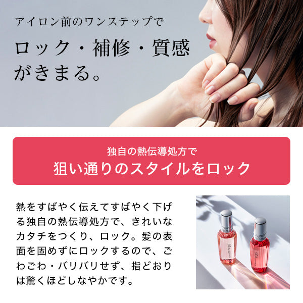 ReFa Rock Oil Bloom Light, 100ml, Bouquet Rouge