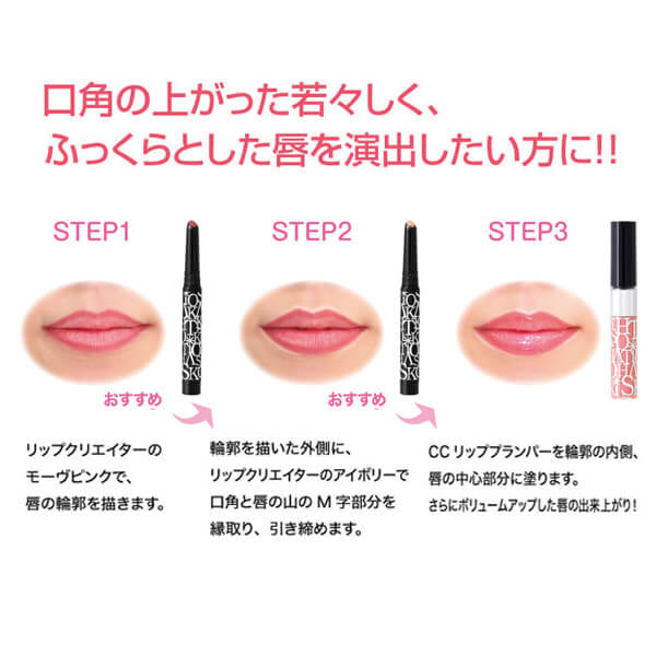 Lip Creator, Mauve Pink