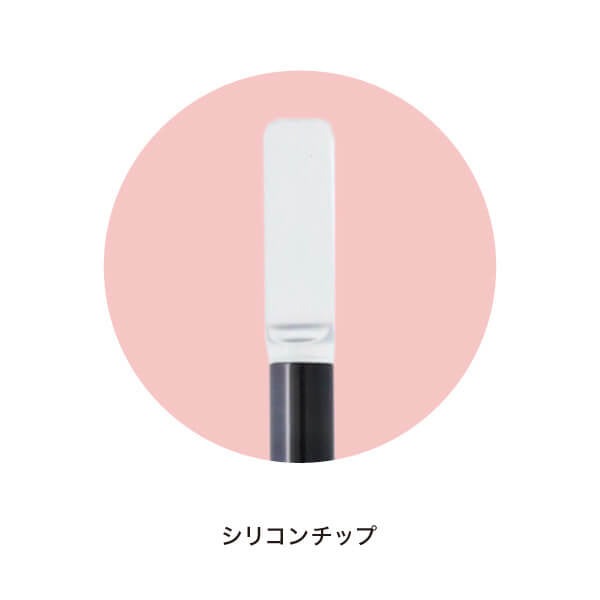 CC Lip Plumper