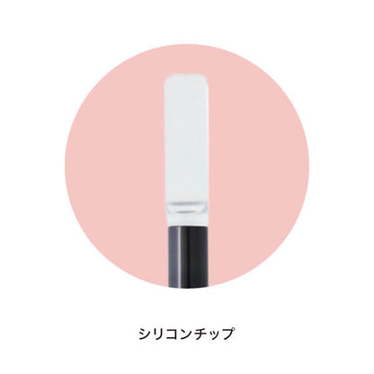CC Lip Plumper