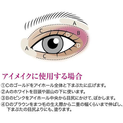 TAKAKO OHASHI Face Glow Creator