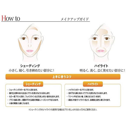 Sharpening Powder, 11g