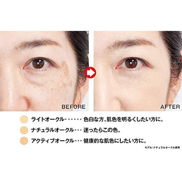 Takako Ohashi Liquid-in Powdery Pact UV SPF30, 10g (Natural Ochre)