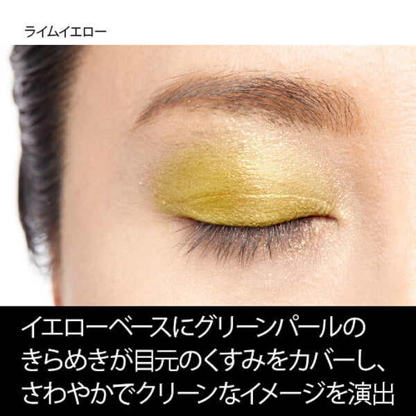 Water Serum Eyeshadow, Lime Yellow, 7g