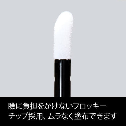 Water Serum Eyeshadow, Lime Yellow, 7g