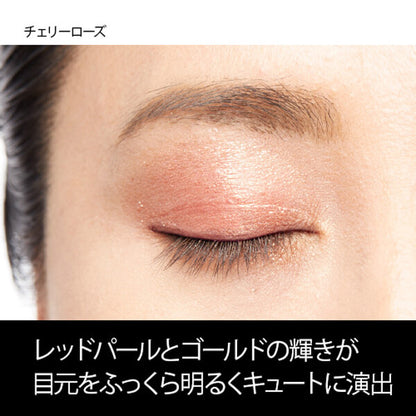 Water Serum Eyeshadow, Cherry Rose, 7g