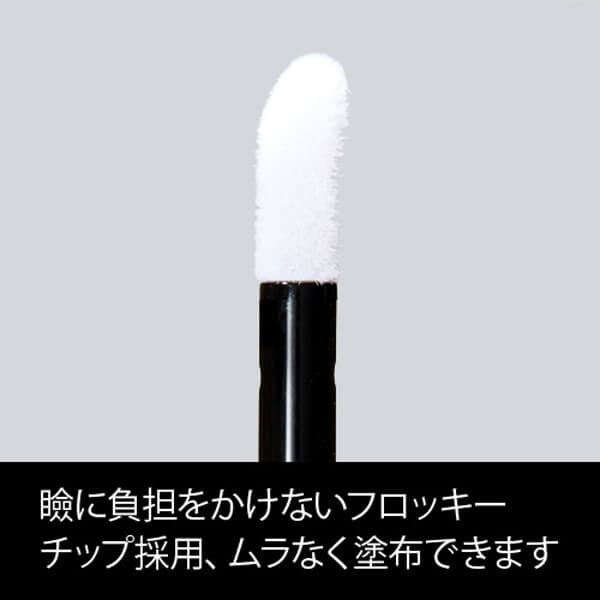 TAKAKO OHASHI Water Serum Eyeshadow (Frost Beige)