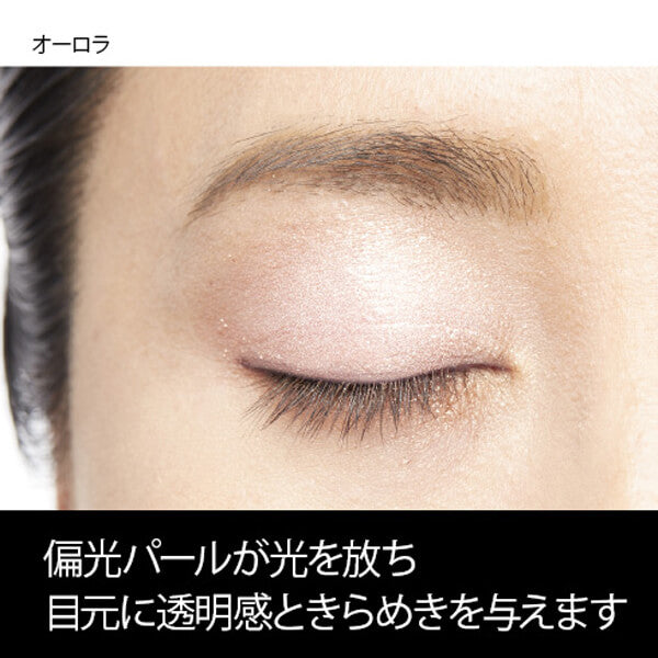 TAKAKO OHASHI Water Serum Eyeshadow (Aurora)