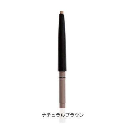 TAKAKO OHASHI Powder Slim Eyebrow Long Lasting EX (Natural Brown)
