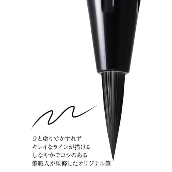 Liquid Eyeliner Long Lasting, Black