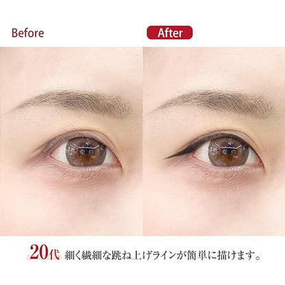 Liquid Eyeliner Long Lasting, Black