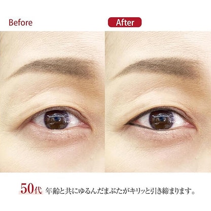 Liquid Eyeliner Long Lasting, Black