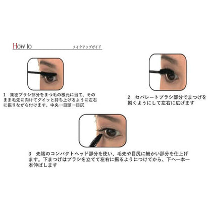 TAKAKO OHASHI Beauty Long Extension Mascara (Navy)