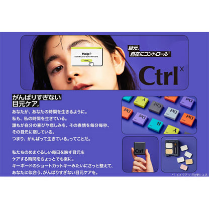 msh Control by Eye Compact Case, 25g