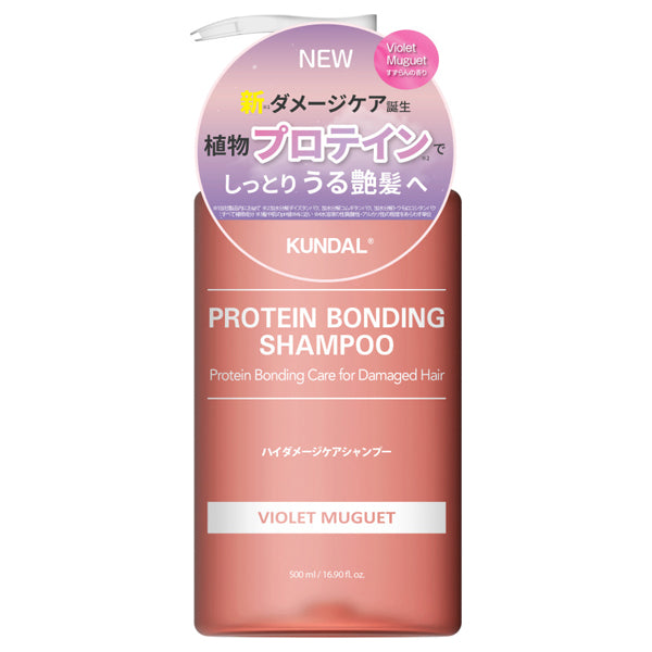 KUNDAL Damage Care Shampoo, 500ml