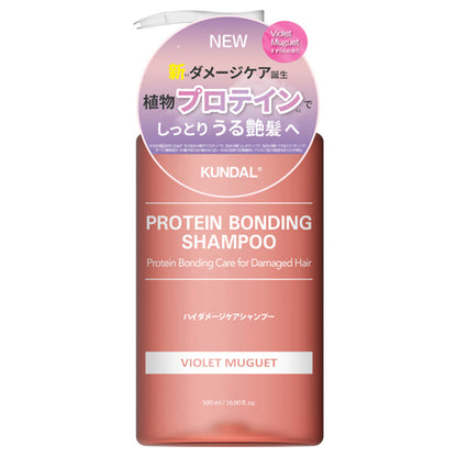 KUNDAL Damage Care Shampoo, 500ml