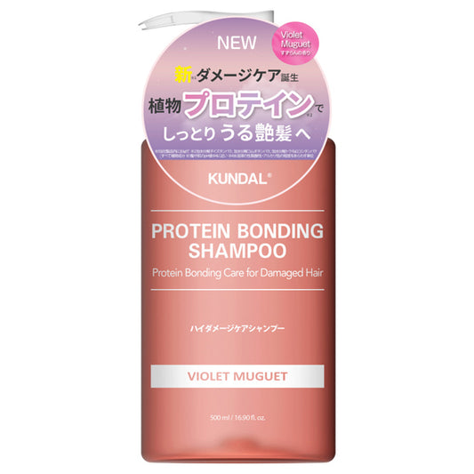 KUNDAL Damage Care Shampoo, 500ml