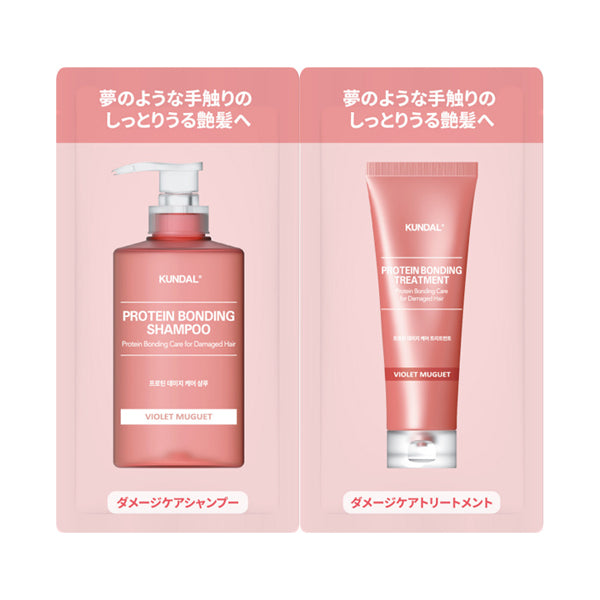 KUNDAL Damage Care Shampoo & Treatment Pouch, 10ml + 10ml