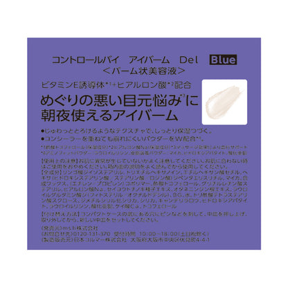 MSH Control by Eye Balm Refill (Del Blue)