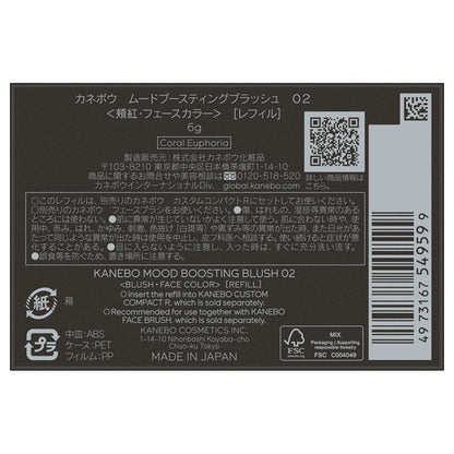 KANEBO Mood Boosting Blush Refill (02), 6g