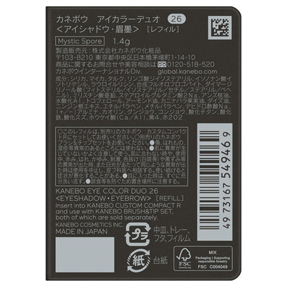 KANEBO Eye Color Duo Refill (26), 1.4g