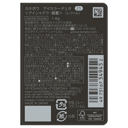 KANEBO Eye Color Duo Refill (25), 1.4g