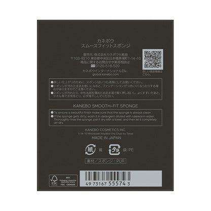 KANEBO Smooth fit sponge, 1.9g