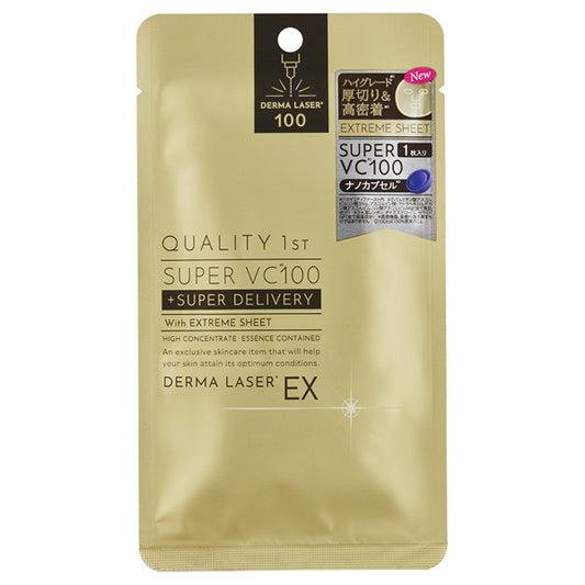 QUALITY 1ST Derma Laser EX Super VC100 Mask, 1 mask x 3 packs