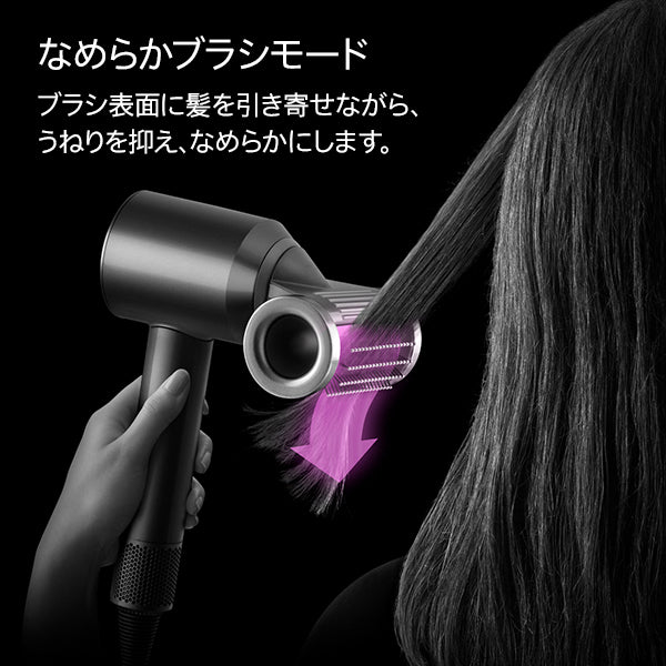 Dyson Supersonic Nural Shine Hair Dryer (Ceramic Pink)
