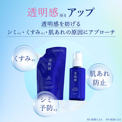 Medicated Sekkisei Brightening Emulsion (Refill), 120ml