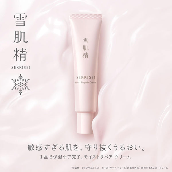 Sekkisei Clear Wellness Moist Repair Cream, 40g (Unscented)