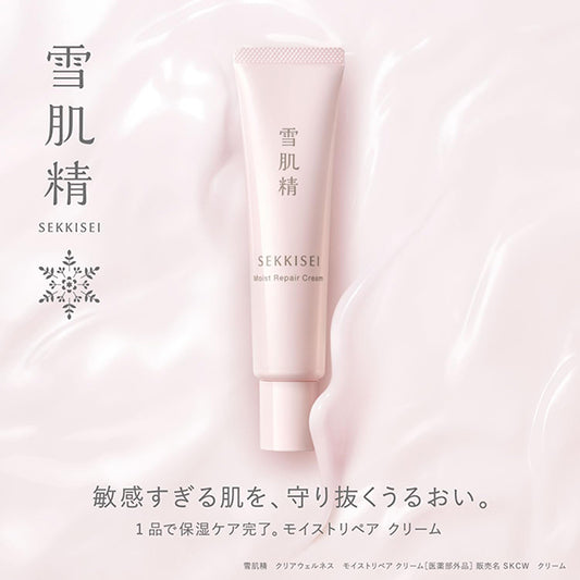 Sekkisei Clear Wellness Moist Repair Cream, 40g (Unscented)