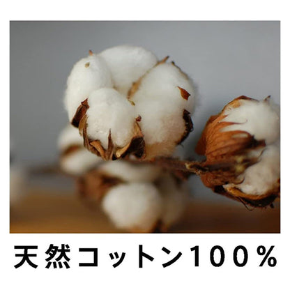Aoyama Labo Unbleached Cotton Puffs, 300 sheets