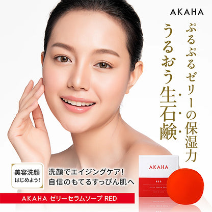 AKAHA Jelly Serum Soap Red, 100g
