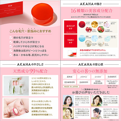 AKAHA Jelly Serum Soap Red, 100g