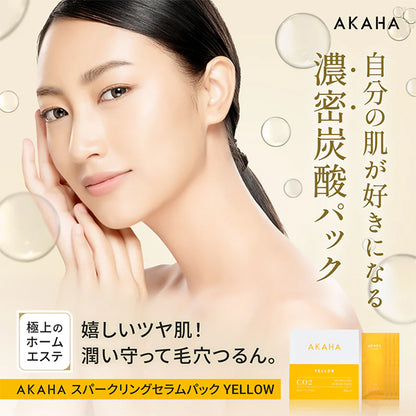 AKAHA Sparkling Serum Pack Yellow, 10g x 4